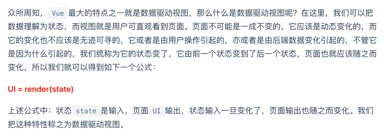 数据驱动-1.png