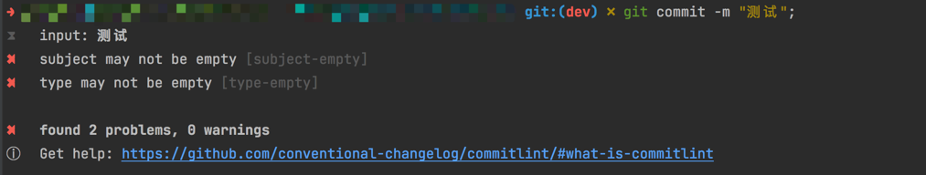 git-commit-husky.png